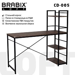 Стол на металлокаркасе BRABIX "LOFT CD-005", 1200х520х1200 мм, 3 полки, цвет морёный дуб, 641221 фото