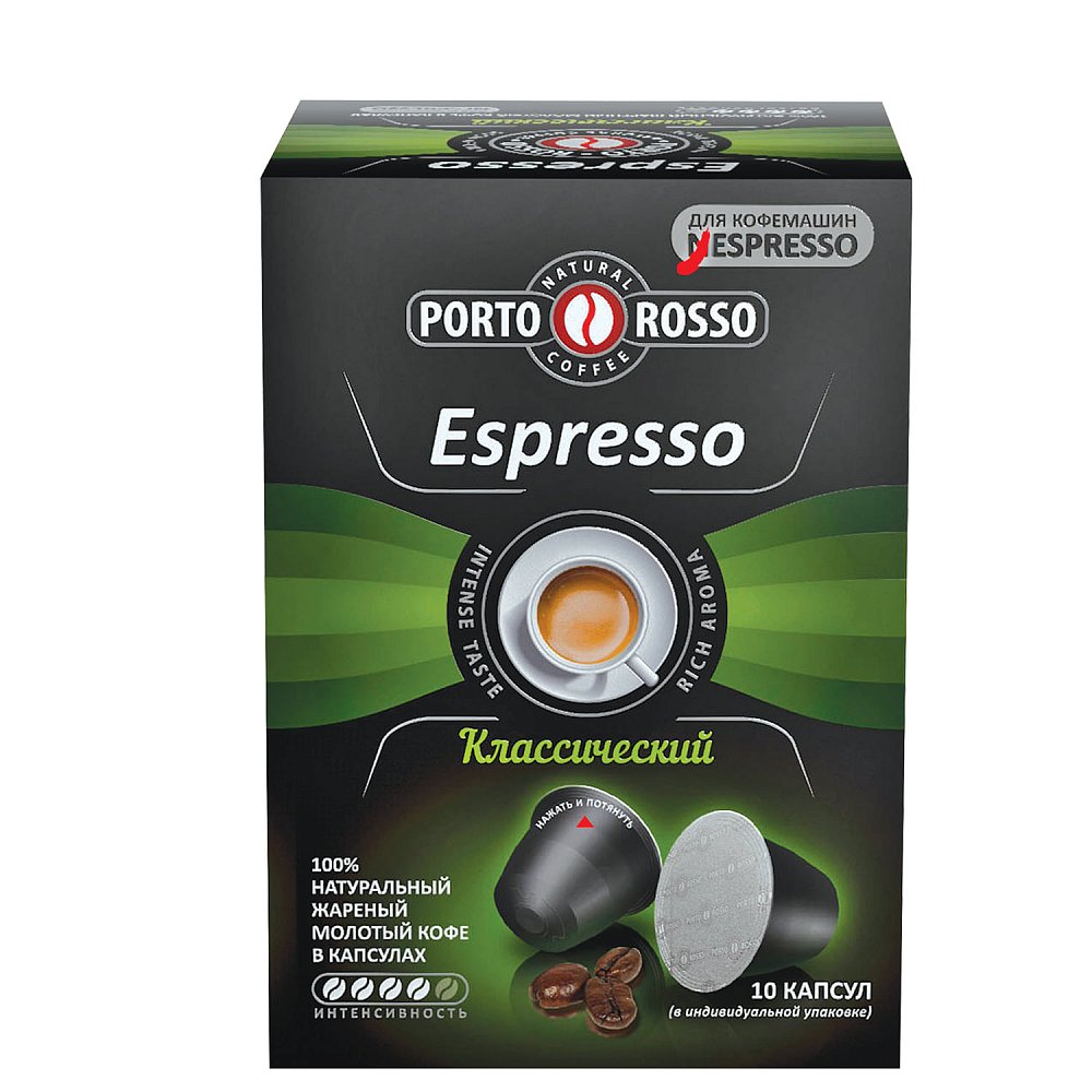 Лучший кофе в капсулах. Porto Rosso кофе в капсулах. Порто Россо кофе капсулы. Porto Rosso Espresso капсулы. Капсулы Nespresso Ristretto.