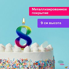 Свеча-цифра для торта "8" "Радужная", 9 см, ЗОЛОТАЯ СКАЗКА, с держателем, в блистере, 591441 фото