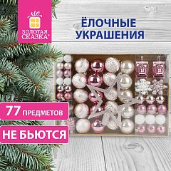 Шары новогодние ёлочные "Elegant Pink" 77 предметов, розовый/белый, ЗОЛОТАЯ СКАЗКА, 591715 фото