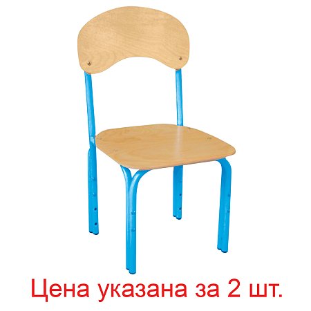 Стулья детские "Яшка", комплект 2 шт., регулируемые, рост 1-3 (100-145 см), фанера/металл, голубые фото