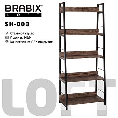 Стеллаж на металлокаркасе BRABIX "LOFT SH-003", 600х350х1500 мм, 5 полок, цвет морёный дуб, 641234 фото
