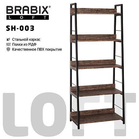 Стеллаж на металлокаркасе BRABIX "LOFT SH-003", 600х350х1500 мм, 5 полок, цвет морёный дуб, 641234 фото