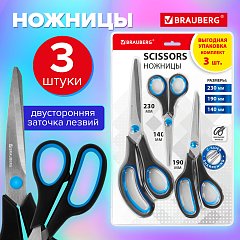 Ножницы BRAUBERG SOFT GRIP НАБОР 3 штуки (140,190, 230 мм), эргономичные черно-бирюзовые ручки, ВЫГОДНАЯ УПАКОВКА, 238411 фото