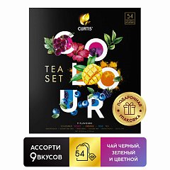 Чай CURTIS "Colour Tea Set" ассорти 9 вкусов, НАБОР 54 сашета, ш/к 07029, 102157 фото