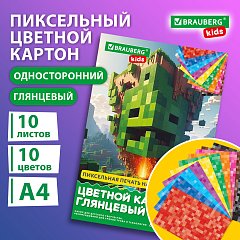 Картон цветной А4 МЕЛОВАННЫЙ, 10л. 10цв., в папке, BRAUBERG KIDS, M.Craft, 200х290мм, 116416 фото