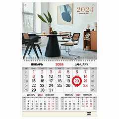 Календарь квартальный на 2024 г., 1 блок, 1 гребень, магнитный курсор, мелованная бумага, BRAUBERG, "Офисный", 115328 фото