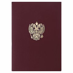 Папка адресная бумвинил с гербом России, формат А4, бордовая, индивидуальная упаковка, STAFF "Basic", 129576 фото
