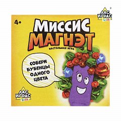 Настольная игра "Миссис Магнэт", магнитный жезл, бубенцы 4-х цветов, ЛАС ИГРАС KIDS, 4186650 фото
