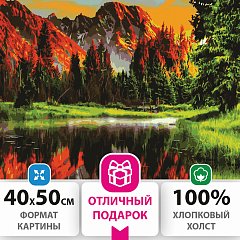 Картина по номерам 40х50 см, ОСТРОВ СОКРОВИЩ "Горное озеро", на подрамнике, акриловые краски, 3 кисти, 662462 фото