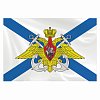 Флаг ВМФ России "Андреевский флаг с эмблемой" 90х135 см, полиэстер, STAFF, 550234