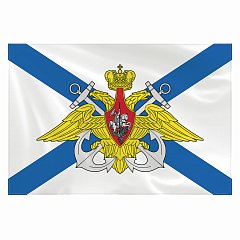 Флаг ВМФ России "Андреевский флаг с эмблемой" 90х135 см, полиэстер, STAFF, 550234 фото