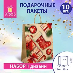 Пакет подарочный КОМПЛЕКТ 10 штук новогодний 26x13x32см, "Christmas Kraft", ЗОЛОТАЯ СКАЗКА, 591961 фото