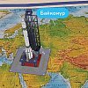 Карта мира физическая 199х134 см, 1:15,5М, с ламинацией, интерактивная, в тубусе, BRAUBERG, 112389