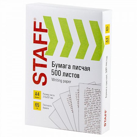 Бумага писчая А4, 65 г/м2, 500 л., Россия, белизна 92% (ISO), STAFF, 114215 фото