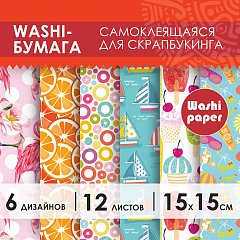 Цветная WASHI-бумага для декора "ЛЕТО", 15х15 см, самоклеящаяся, 12 листов, 6 дизайнов, ОСТРОВ СОКРОВИЩ, 661720 фото