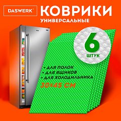 Коврики универсальные 6шт 30х45см для холодильника, полок, сервировки, салатовый, DASWERK, 609605 фото