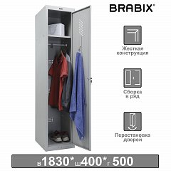 Шкаф металлический для одежды BRABIX "LK 11-40", УСИЛЕННЫЙ, 1 секция, 1830х400х500 мм, 20 кг, 291130, S230BR403102 фото
