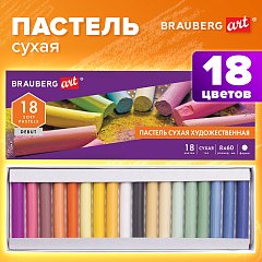 Пастель сухая художественная BRAUBERG ART DEBUT, 18 цветов, круглое сечение, 181460 фото