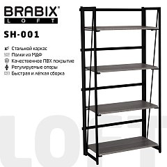 Стеллаж на металлокаркасе BRABIX "LOFT SH-001", 600х300х1250 мм, складной, цвет дуб антик, 641229 фото