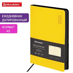 Ежедневник датированный 2025, А5, 138x213 мм, BRAUBERG "Metropolis Mix", под кожу гибкий, желтый, 115859 фото