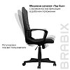 Кресло офисное BRABIX "Focus EX-518", ткань, серое, 531576