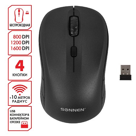 Мышь беспроводная SONNEN V-111, USB, 800/1200/1600 dpi, 4 кнопки, оптическая, черная, 513518 фото