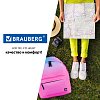 Рюкзак BRAUBERG, универсальный, сити-формат, Градиент, 20 литров, 41х32х14 см, 228849
