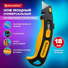 Нож универсальный мощный BRAUBERG METALLIC PRO, автофиксатор, функция автовозврата, 238737 фото