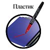 Маркер перманентный BRAUBERG, КРАСНЫЙ, круглый наконечник, 1,5-3 мм, 151631