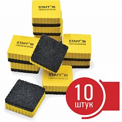 Стиратели магнитные для магнитно-маркерной доски, 50х50 мм, КОМПЛЕКТ 10 ШТ., STAFF Basic, желтые, 237505 фото