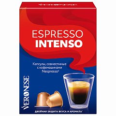 Кофе в капсулах VERONESE "Espresso Intenso" для кофемашин Nespresso, 10 порций, 4620017633273 фото