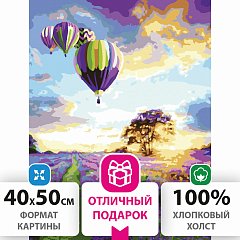 Картина по номерам 40х50 см, ОСТРОВ СОКРОВИЩ "Лавандовое поле", на подрамнике, акриловые краски, 3 кисти, 662459 фото