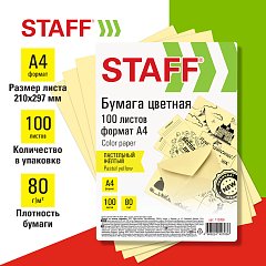 Бумага цветная STAFF, А4, 80г/м, 100 л, пастель, желтая, для офиса и дома,хххххх фото