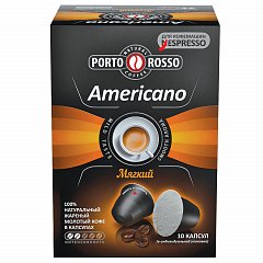 Кофе в капсулах PORTO ROSSO "Americano" для кофемашин Nespresso, 10 порций фото