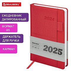 Ежедневник датированный 2025, А5, 138х213 мм, BRAUBERG "Pocket", под кожу, карман, держатель для ручки, красный, 115909 фото