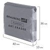 Ластик-клячка BRAUBERG ART CLASSIC, КОМПЛЕКТ 4 штуки, размер ластика 40х36х10 мм, супермягкий, 880452