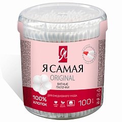 Ватные палочки КОМПЛЕКТ 100 шт., Я САМАЯ, пластиковый стакан, ш/к 20049, 12524 фото