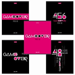 Тетрадь А5 48 л. HATBER скоба, клетка, обложка картон, "Game over" (5 видов в спайке), 48Т5В1 фото