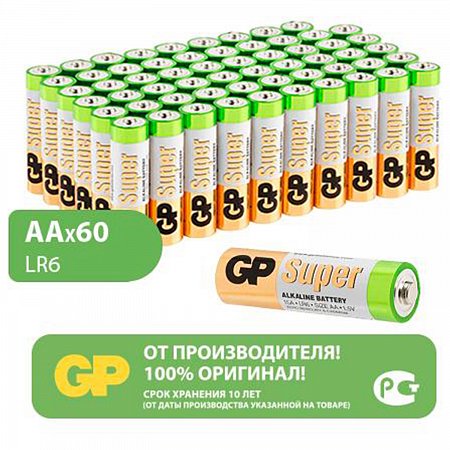 Батарейки GP Super, AA (LR6, 15А), алкалиновые, пальчиковые, КОМПЛЕКТ 60 шт., 15A-2CRVS60 фото