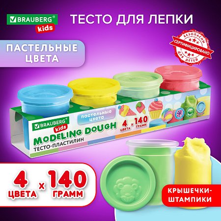 Пластилин-тесто для лепки BRAUBERG KIDS, 4 цвета, 560г, пастельные цвета, крышки-штампики, 106717 фото