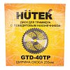 Диск-лезвие c победитовым наконечником HUTER GTD-40TP, диаметр 255 мм, 40 лопастей, 7, 71/2/16
