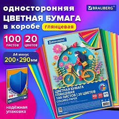 Цветная бумага А4 мелованная, 100л. 20цв., в коробе, BRAUBERG, 200х290мм, Прогулка, 116420 фото