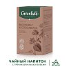 Чай GREENFIELD Natural Tisane "Buckweat & Cocoabeans" травяной, 20 пирамидок по 1,8 г, 1757-08