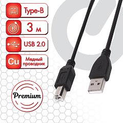 Кабель USB 2.0 AM-BM, 3 м, SONNEN Premium, медь, для подключения принтеров, сканеров, МФУ, плоттеров, экранированный, черный, 513129 фото