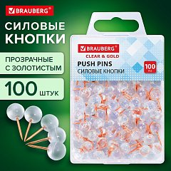 Силовые кнопки-гвоздики BRAUBERG CLEAR & GOLD, прозрачные с золотистым (шарики), 100 штук, 11мм, 272760 фото