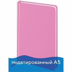Ежедневник недатированный А5 (138x213 мм) BRAUBERG "Select", балакрон, 160 л., розовый, 111663 фото