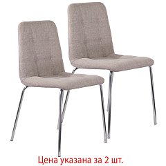 Стулья КОМПЛЕКТ 2 шт. BRABIX "Twins CF-011", хром каркас, ткань, бежевый, 532768 фото