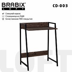 Стол на металлокаркасе BRABIX "LOFT CD-003", 640х420х840 мм, цвет морёный дуб, 641215 фото