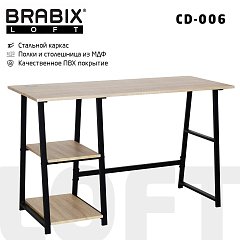 Стол на металлокаркасе BRABIX "LOFT CD-006", 1200х500х730 мм, 2 полки, цвет дуб натуральный, 641226 фото